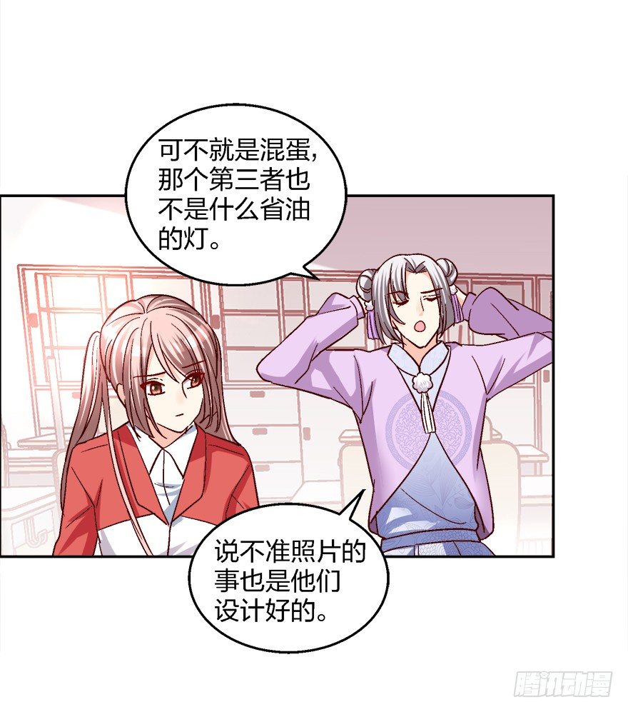 拯救初恋计划，启动31