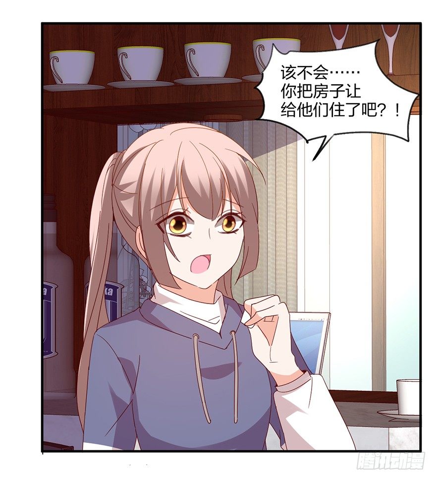 你还有我8