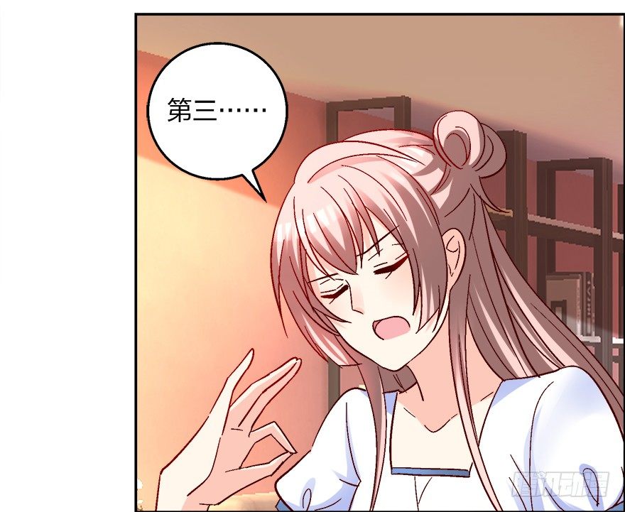 你，你要干什么！25