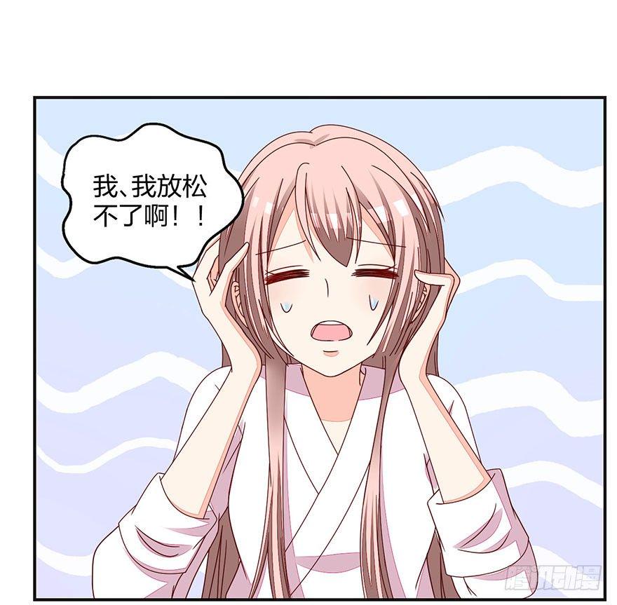 羞羞的事5