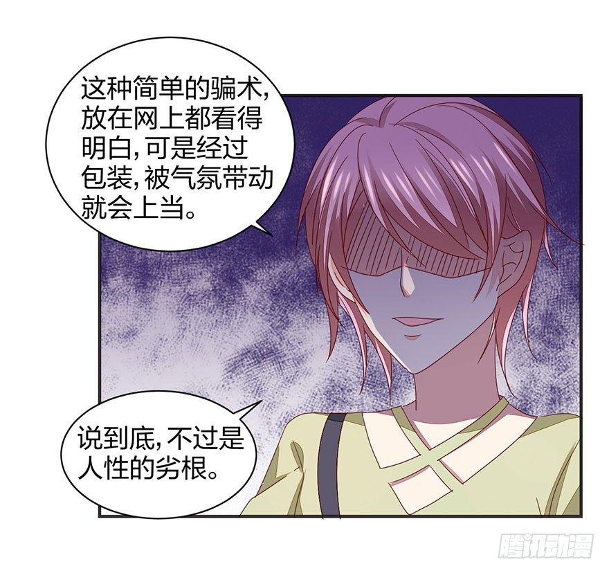 保送教育了解一下56