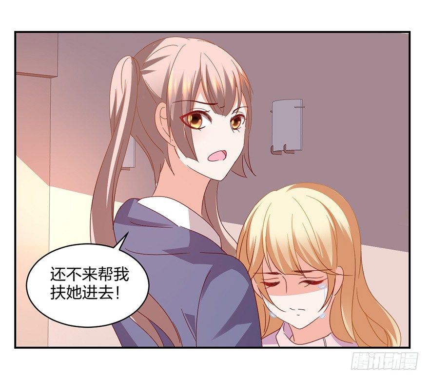 谁的家？34