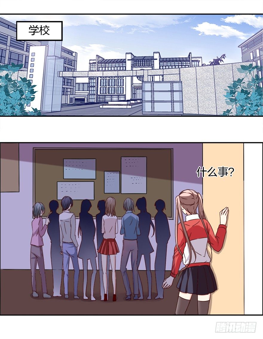 勾引学长的小妖精0