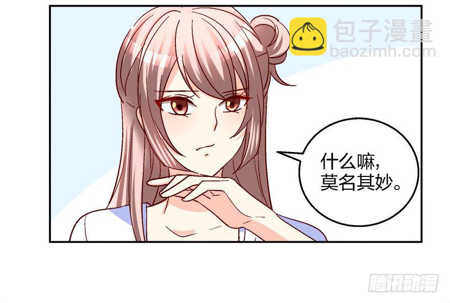 你，你要干什么！4