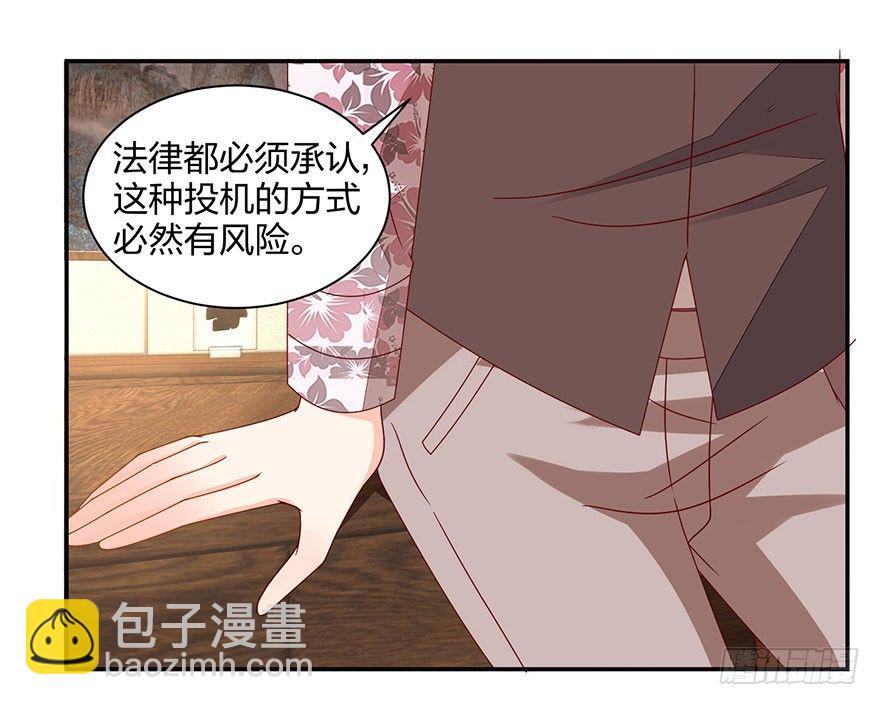 等我回来13