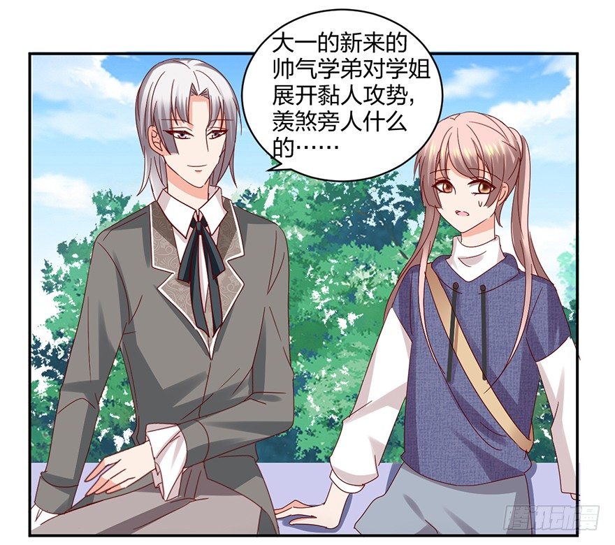 来啊，造作啊！3