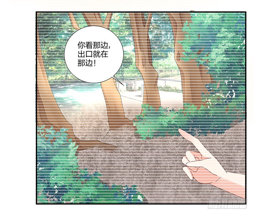 你是我的新娘18