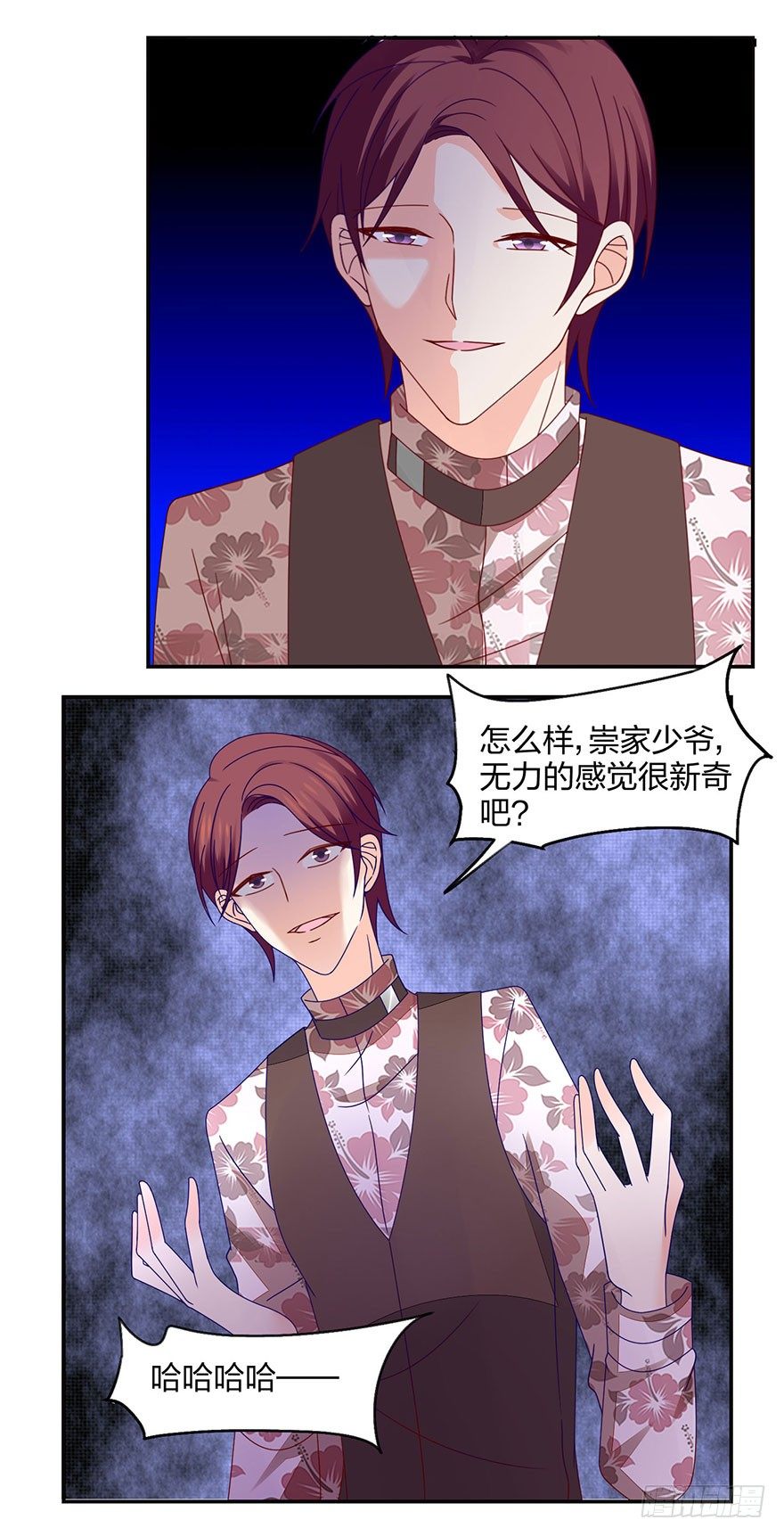 等我回来15