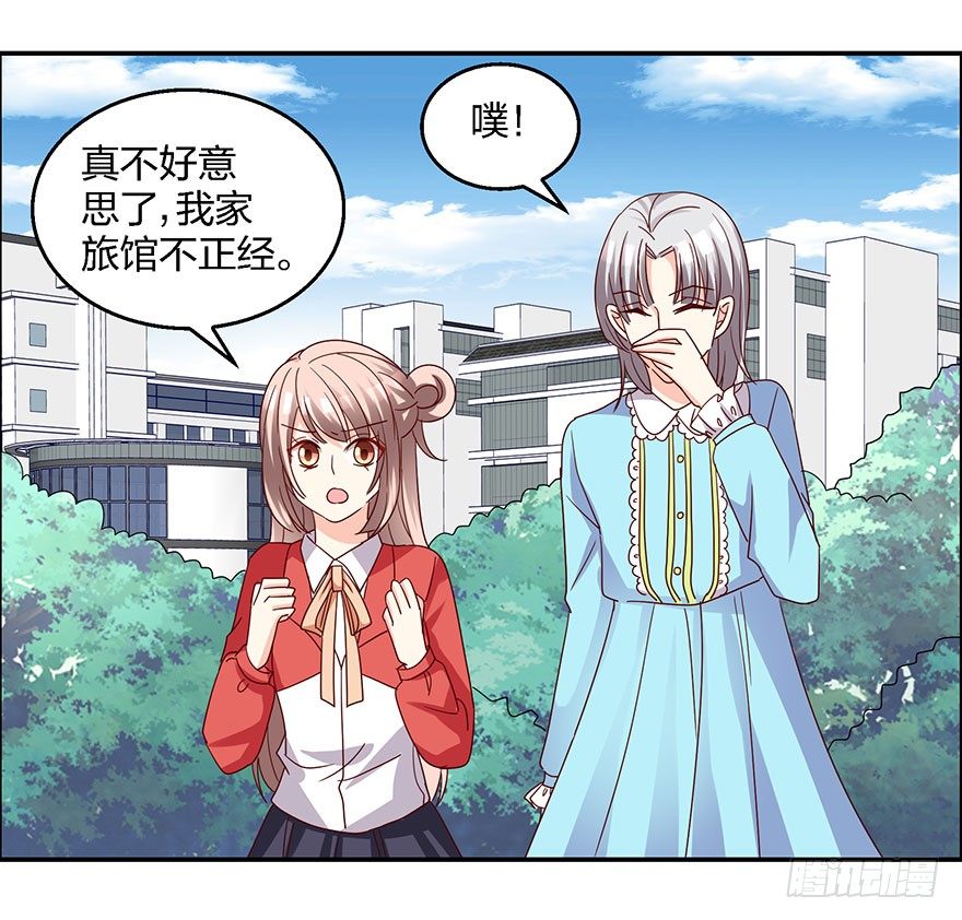 学长的那个由我守护！33
