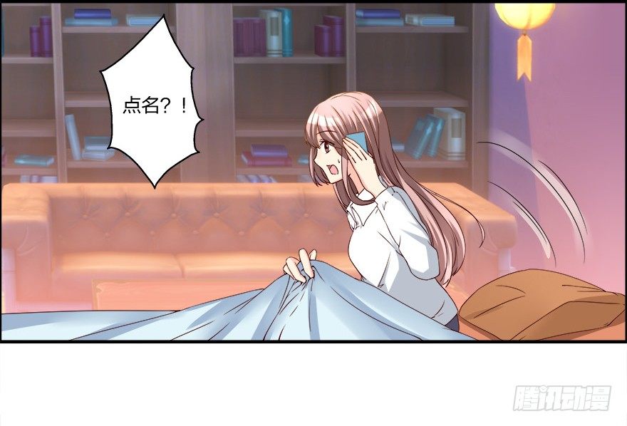 以、以身相许？！2