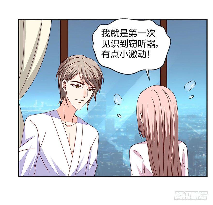 羞羞的事9