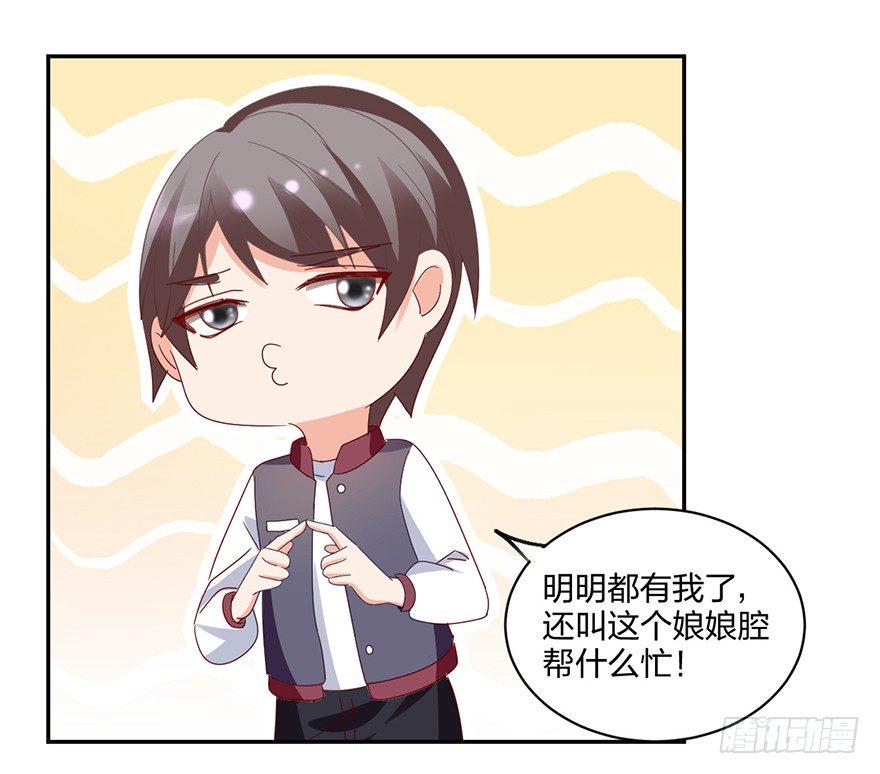 失忆的小可爱10
