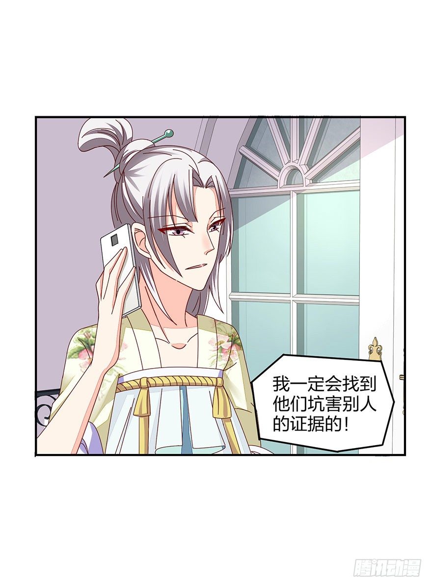 别做傻事啊！51