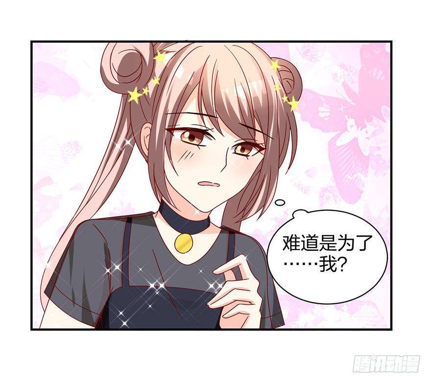 敢动我的人？11