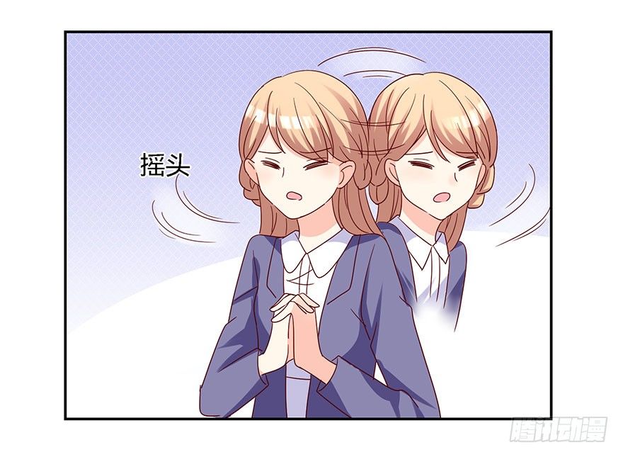 始乱终弃？！52