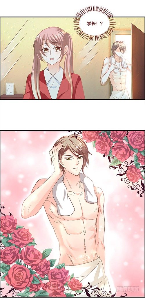 初恋男神到我家28