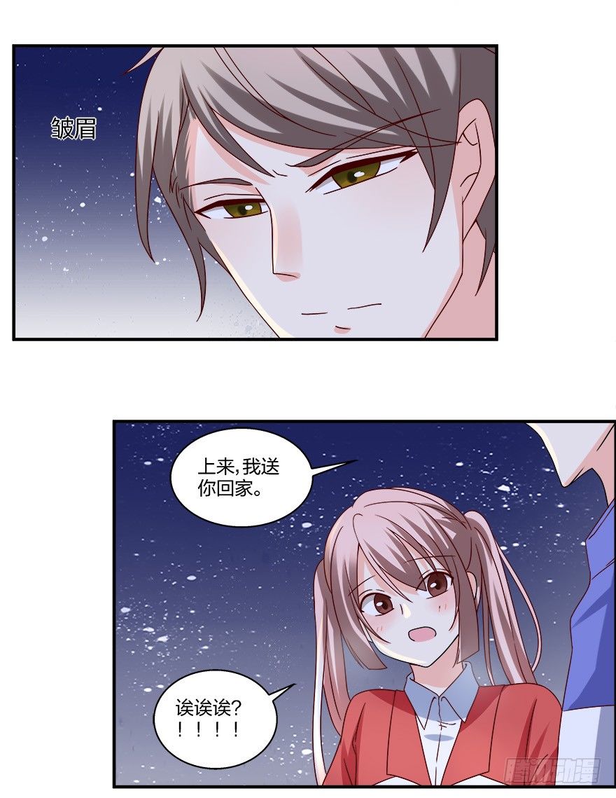 第一次，亲密接触24