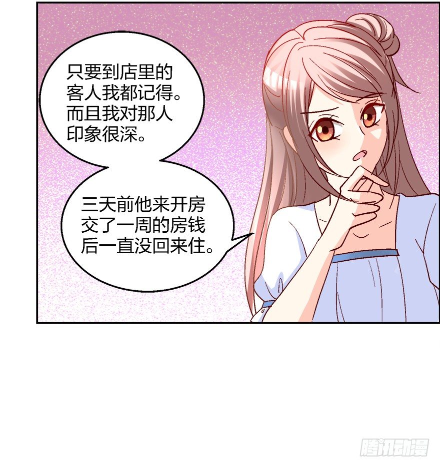 偶像驾到，男神的大危机！20