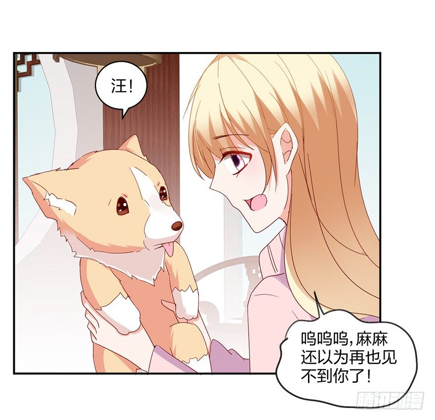 谁的家？38