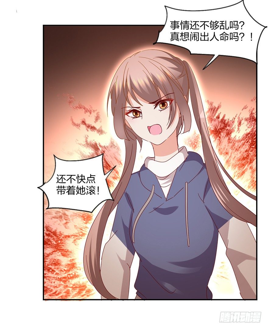 谁的家？31