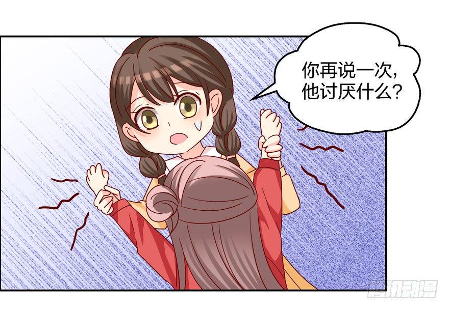 始乱终弃？！9