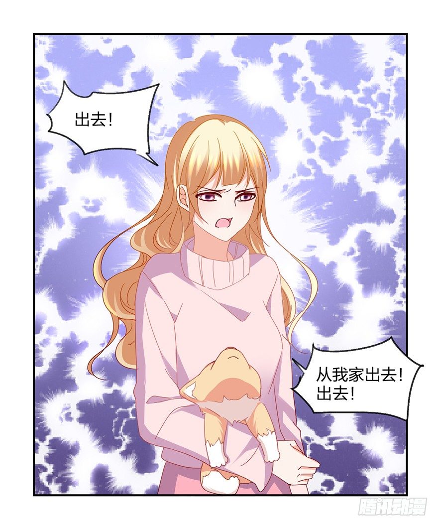 谁的家？14
