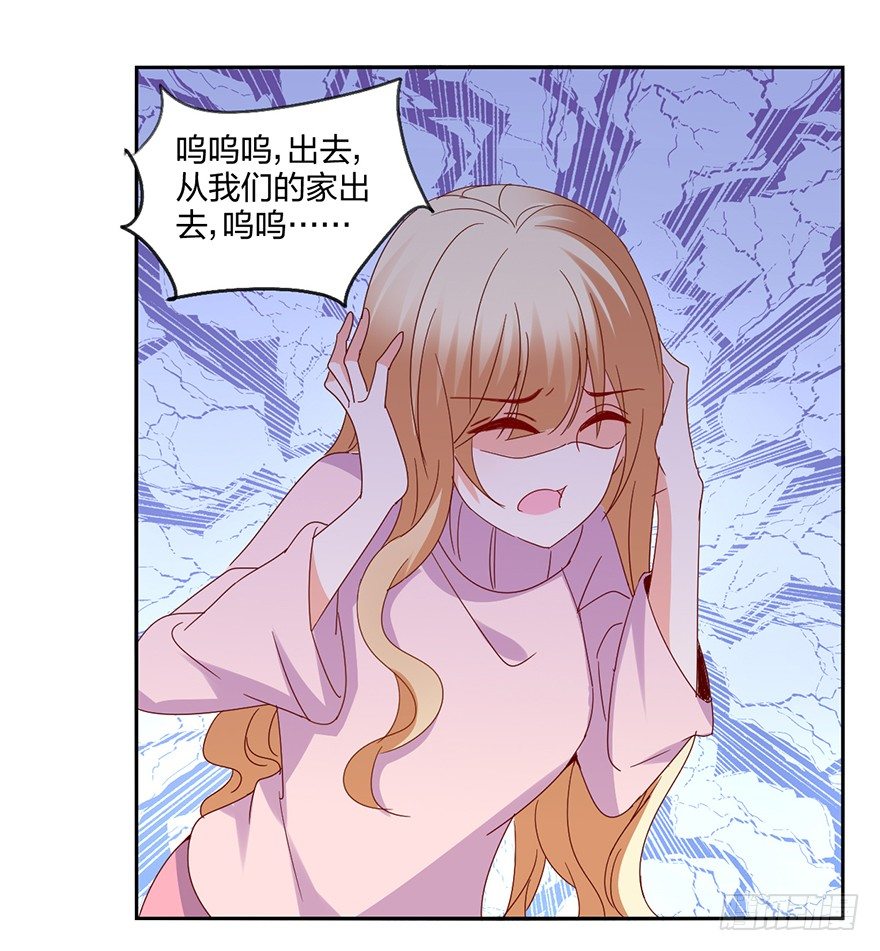 谁的家？26