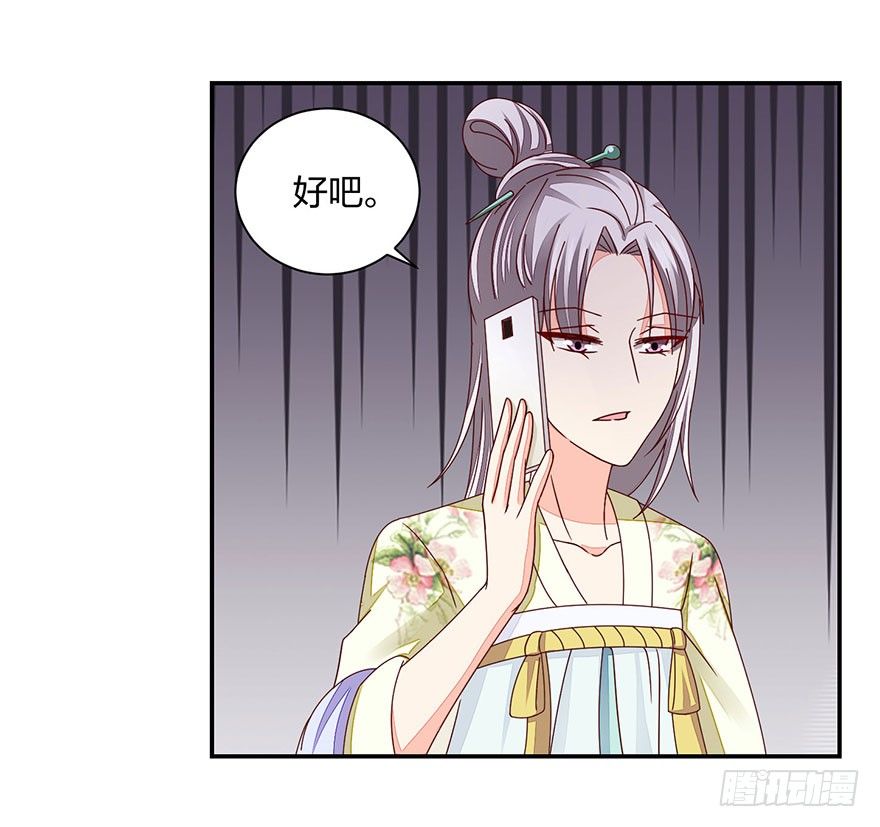 别做傻事啊！36