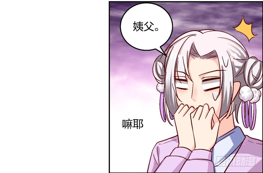 喂，你要卖给我吗？43