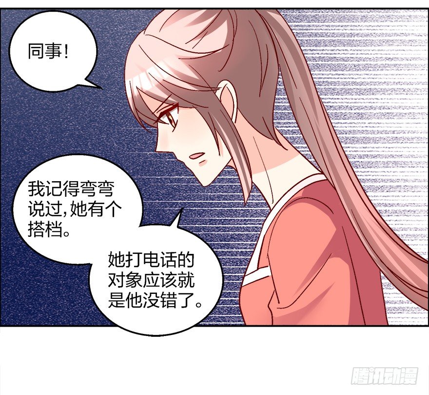 你，你要干什么！61