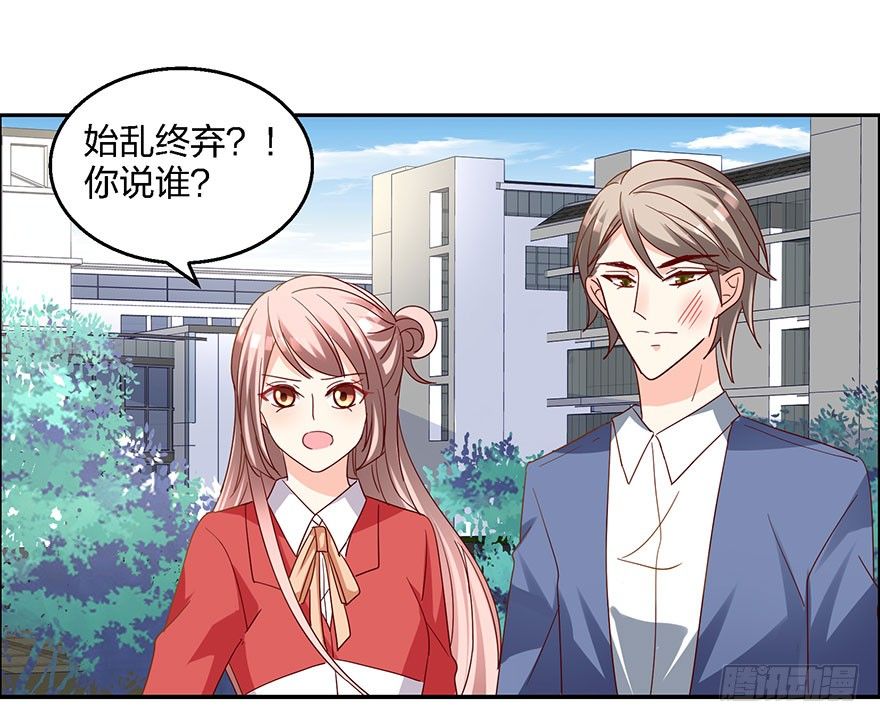 学长的那个由我守护！1