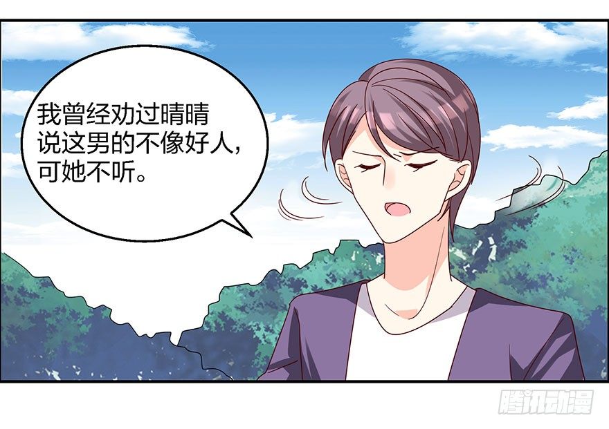 学长的那个由我守护！37