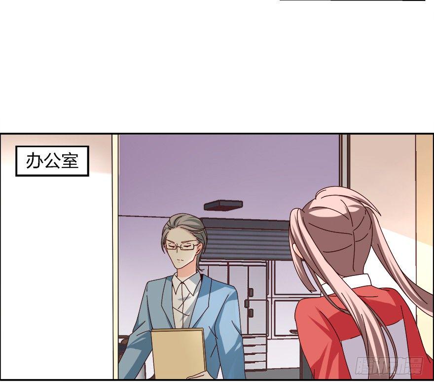 拯救初恋计划，启动7