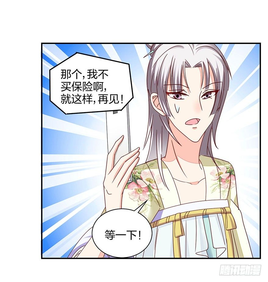 别做傻事啊！57