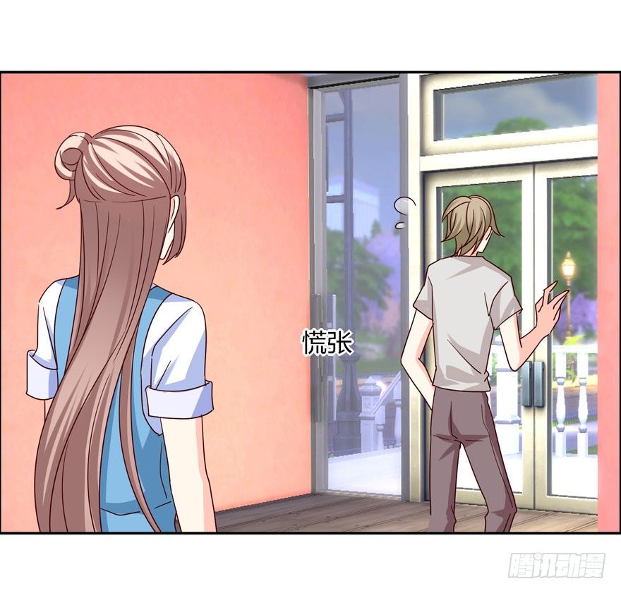 你喜欢我吗？49