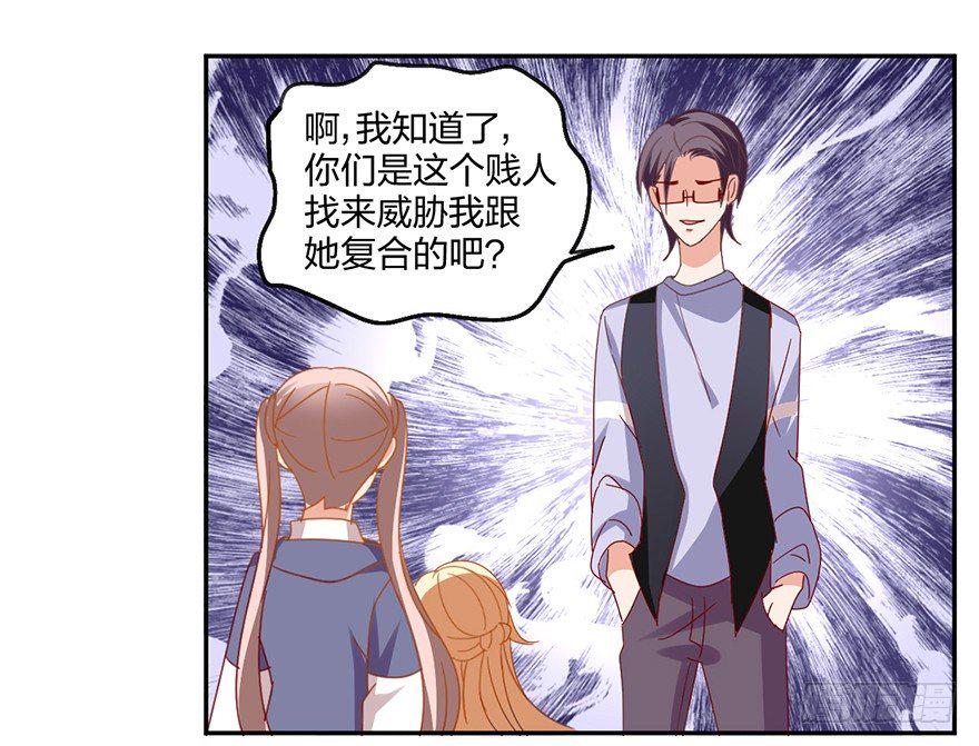 是谁掐住了命运的后脖颈19