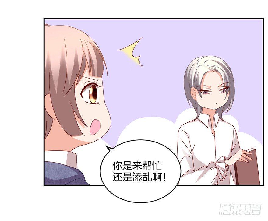失忆的小可爱9