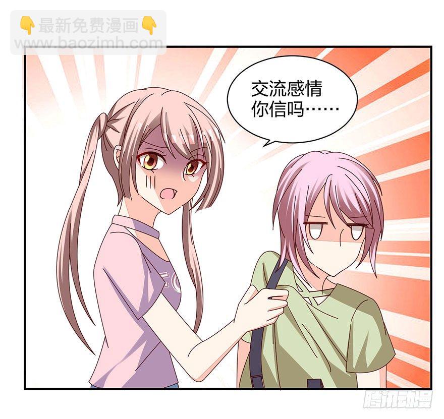 这是什么节奏？！47