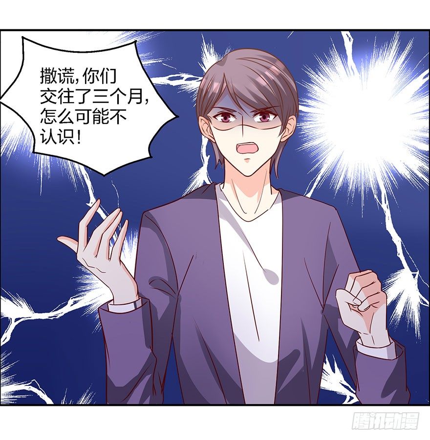 学长的那个由我守护！5