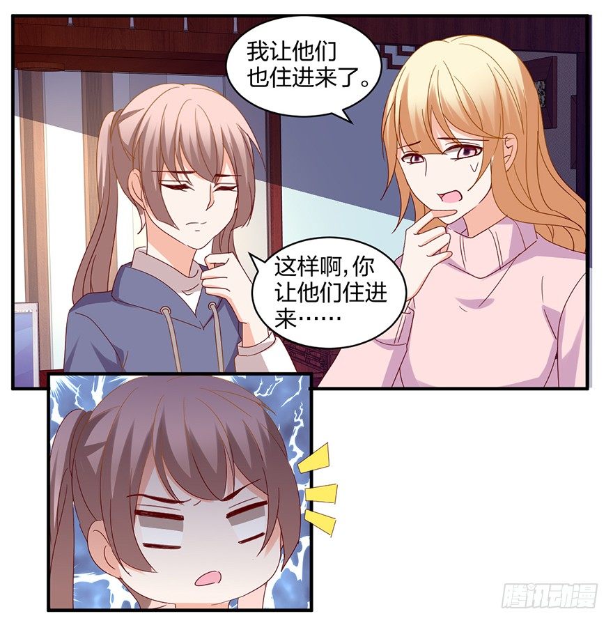 你还有我11