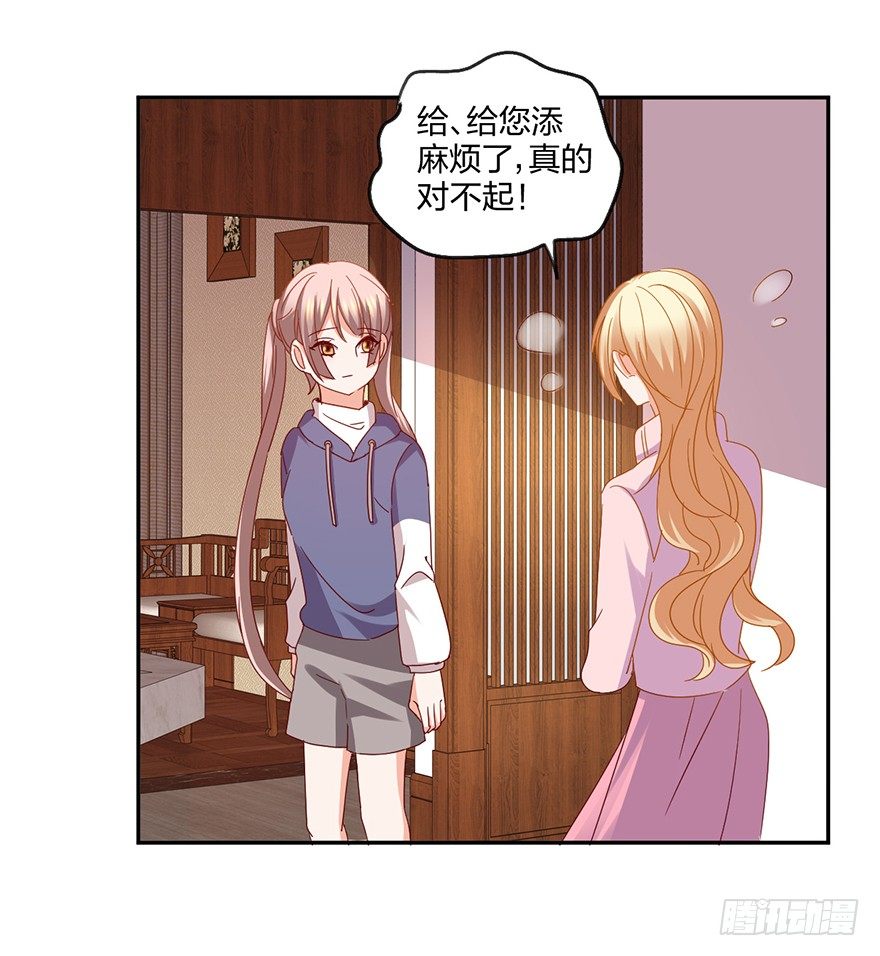 谁的家？42