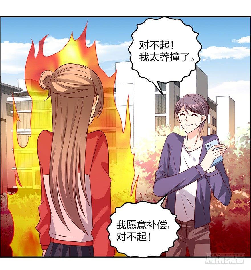 学长的那个由我守护！16