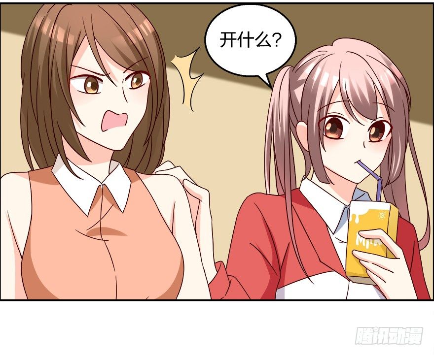 勾引学长的小妖精5