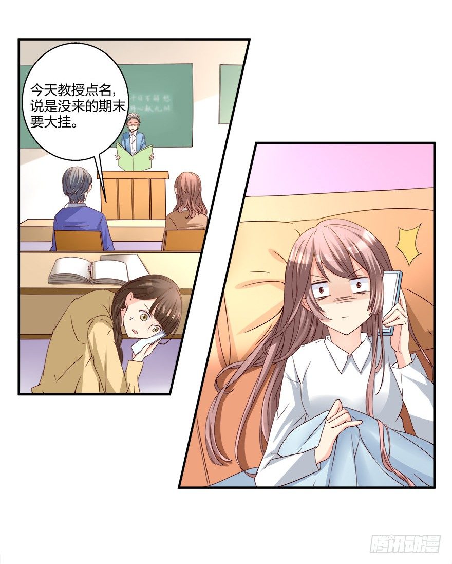 以、以身相许？！1