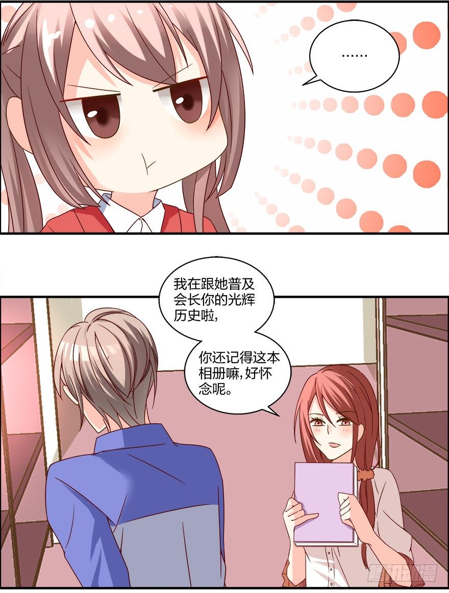 第一次，亲密接触13