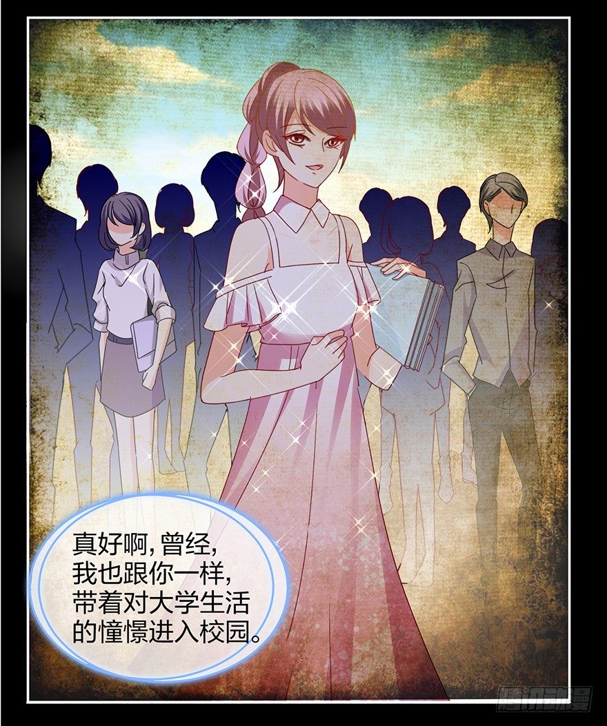 谁还没有个过去咋的14