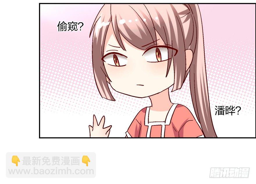 你，你要干什么！55