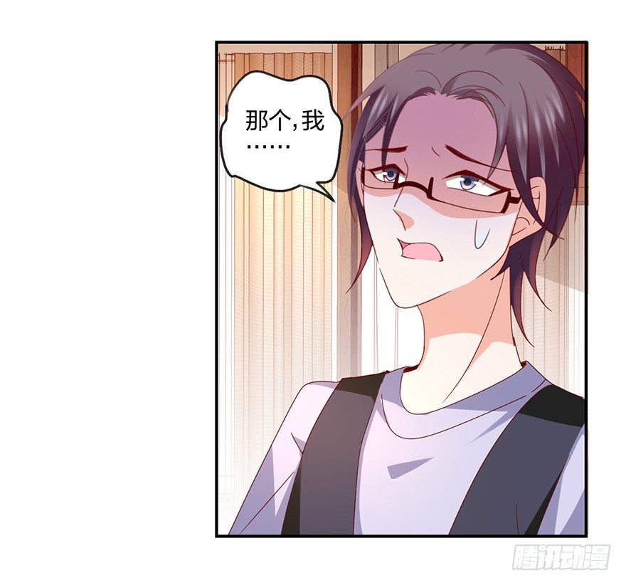 谁的家？12