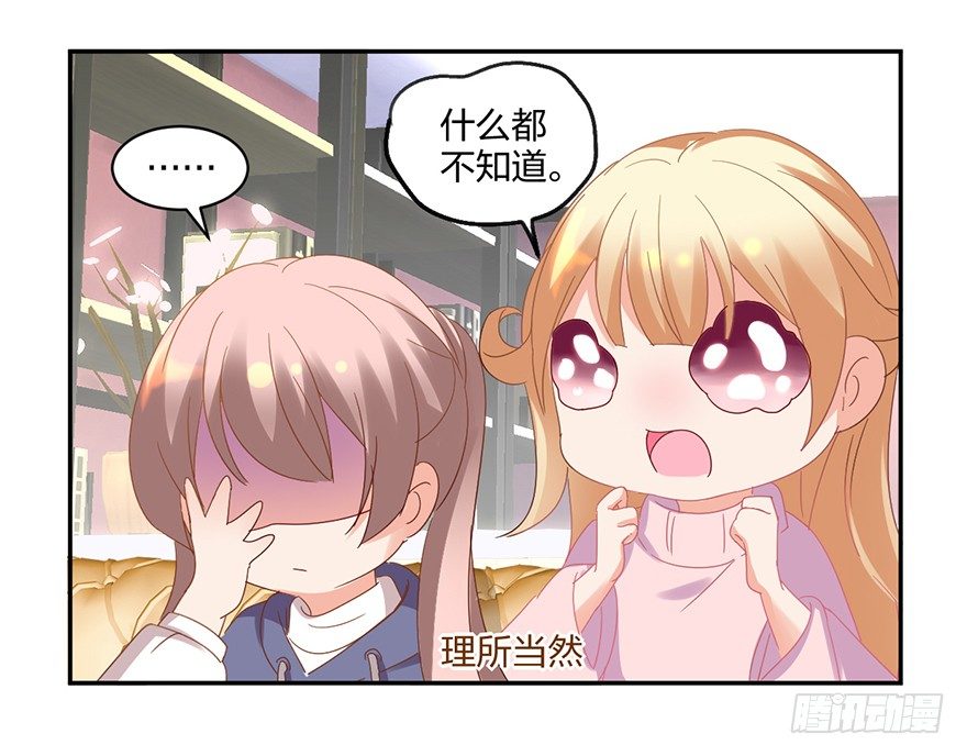 寻找记忆开始！6