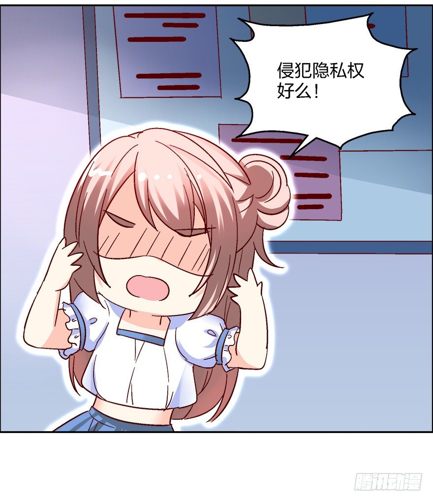你，你要干什么！23